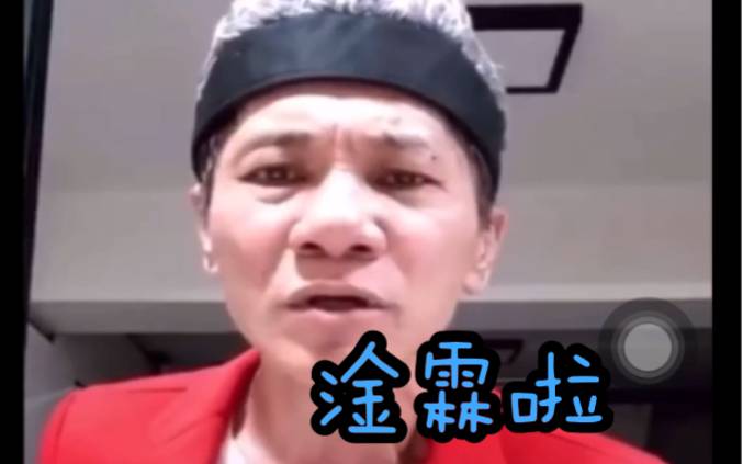 林北王雷卖鱼表情包app下载-林北王雷卖鱼表情包最新版下载7.15.5