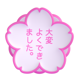 White flower