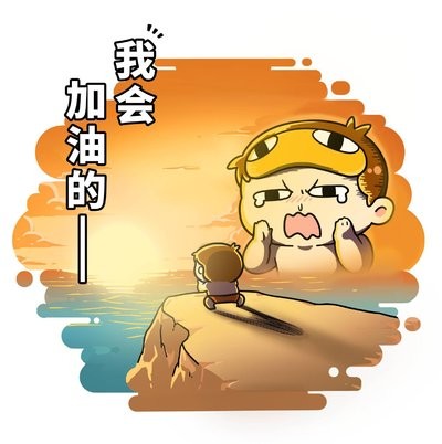 如果历史是一群喵
