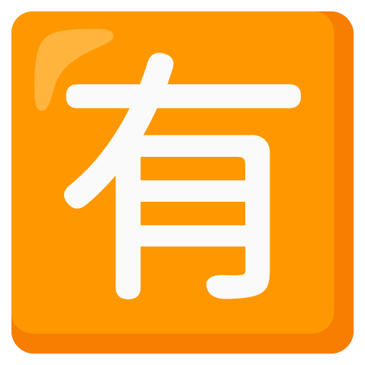 Japanese “not free of charge” button