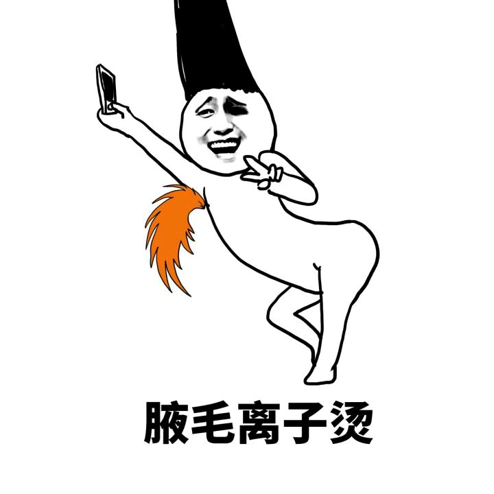 抢到第一的好处