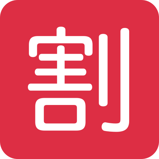 Japanese “discount” button