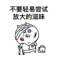 王者农药版《过火》,唱出你的心累