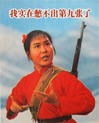 憋不出第九张了
