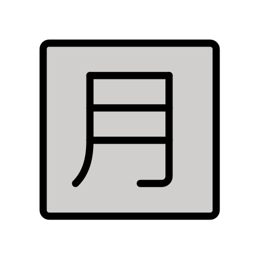 Japanese “monthly amount” button