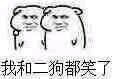 一组渣画质小表情