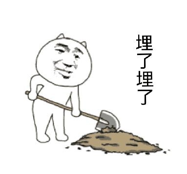 表情包自制