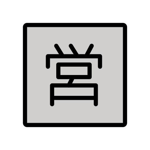 Japanese “open for business” button
