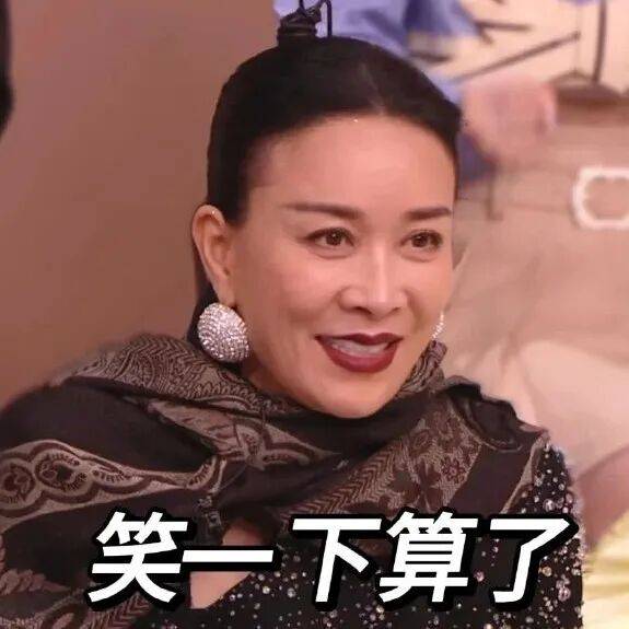 那英演唱会王菲贴抽象表情包火了,这才是成年人友情的最好模样 那英