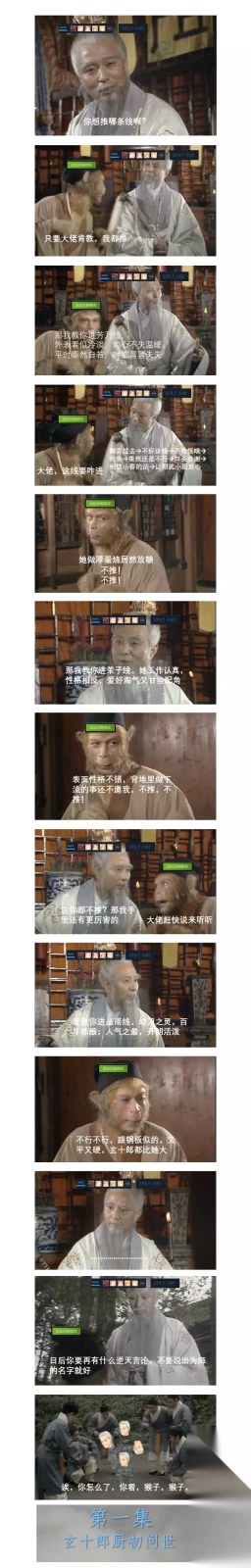 千恋万花》梗图来了!自制千恋万花表情包分享,搞笑图片大全- 千恋万花(闪迹云游戏)