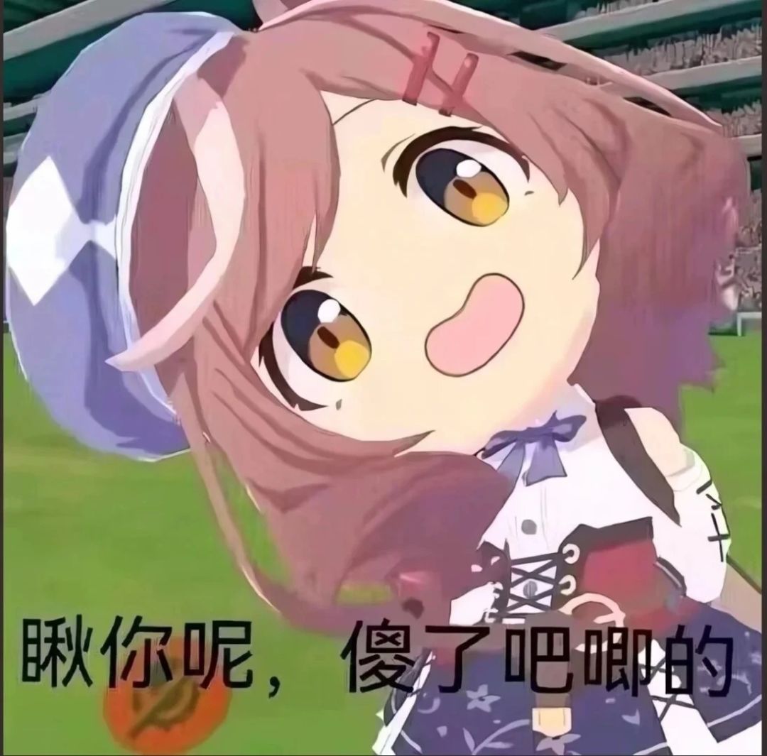 今日份曼波搞笑梗图表情包!