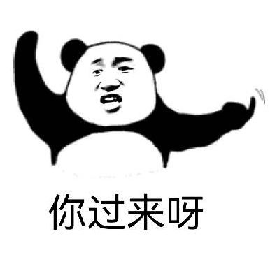 表情包自制