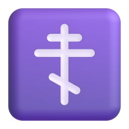 Orthodox cross