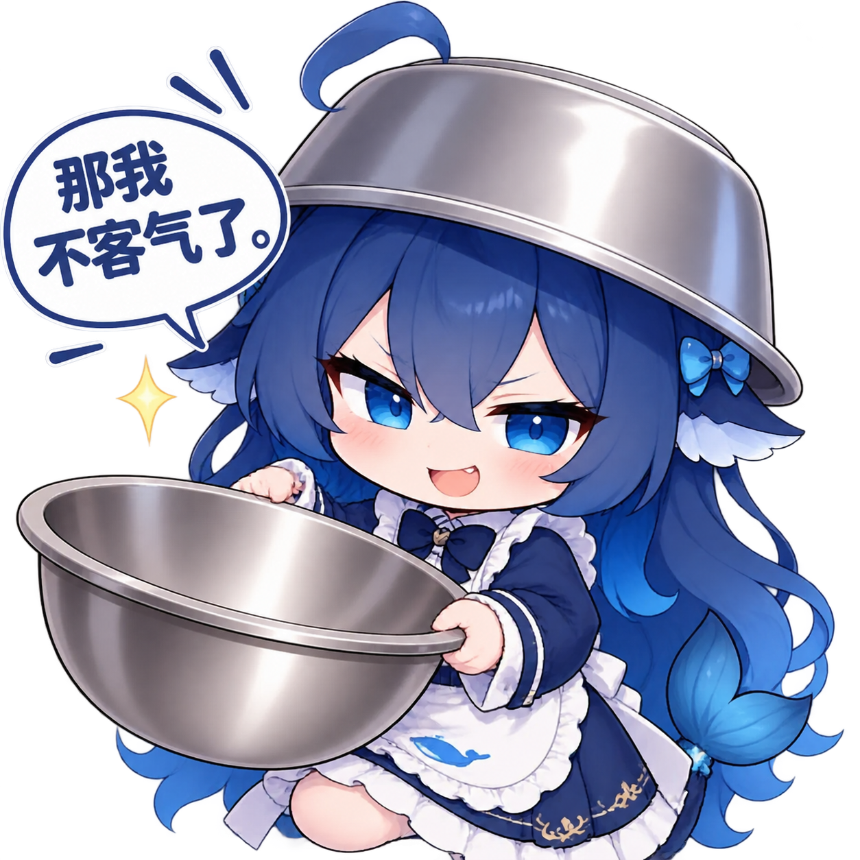 铁盆就位:那我不客气了