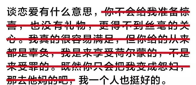 谈恋爱有什么意思