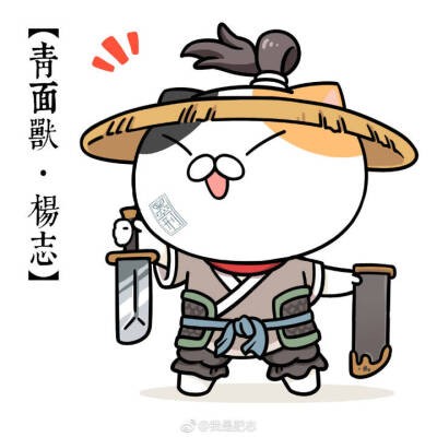 如果历史是一群喵