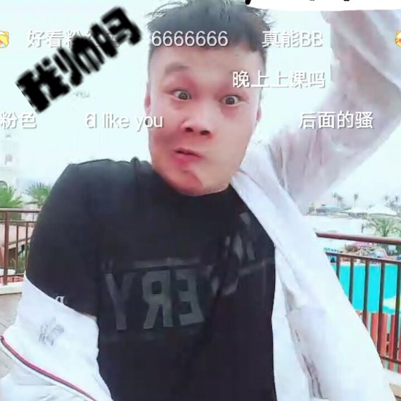 虎子
