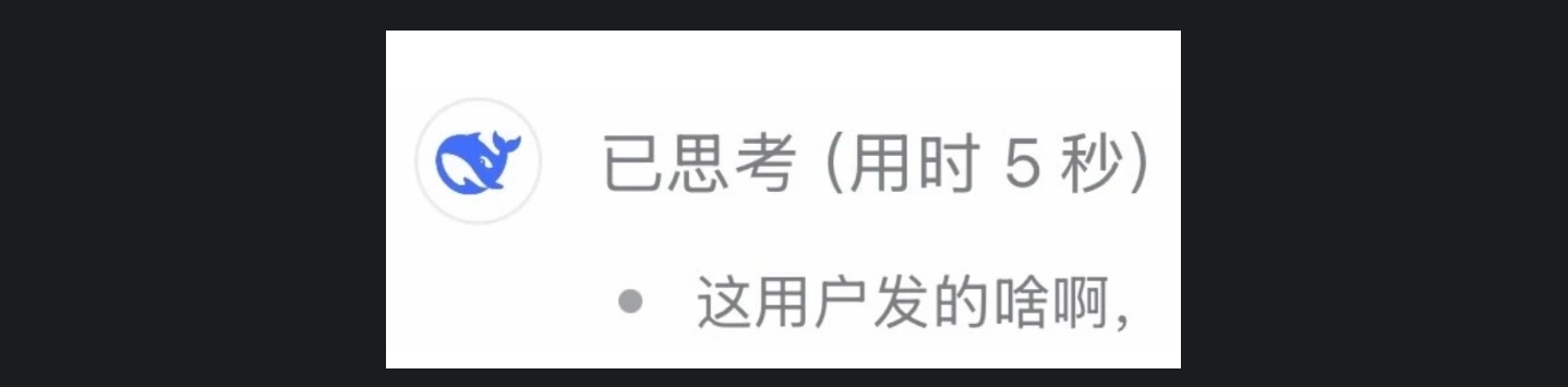 这用户发的啥啊