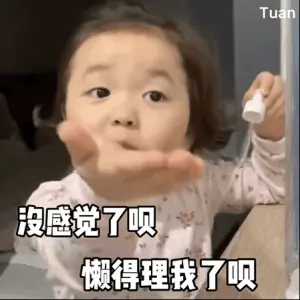 温月/罗熙/动态表情包文案: 以前觉得随心所欲的人很酷现在觉得寡淡自制的人很酷- 高清图片,堆糖,美图壁纸兴趣社区