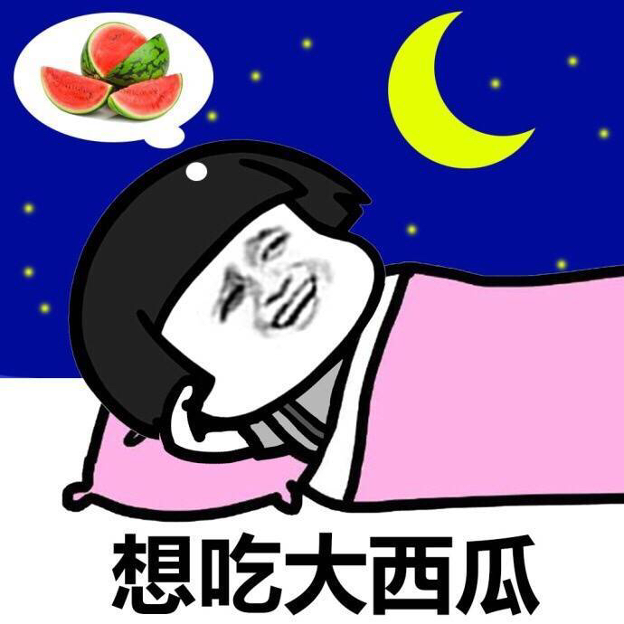 有一天你会发现,自己完全没办法去马尔代夫,鱼丸怎么吃都不是美味,龟苓膏压不住自己心中莫名的火,奶茶是三块钱的香飘飘冲的,你很生气,你很无奈,听歌时看到别人写着自己的故事,笑出了泪…