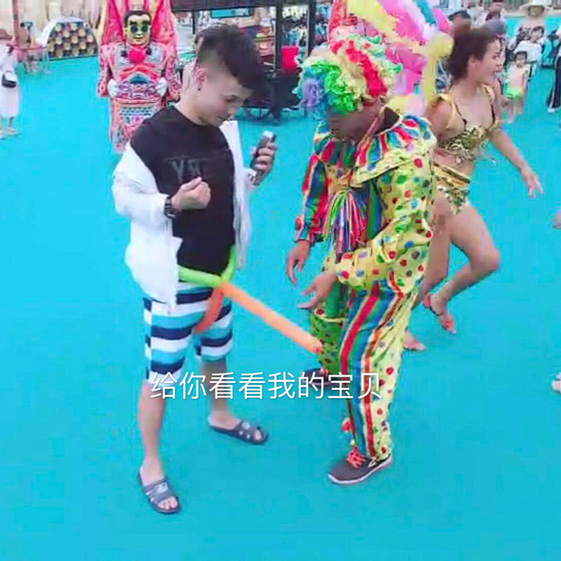 虎子