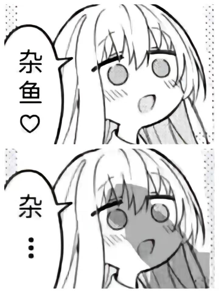 分享几个你认为小男娘的表情包?