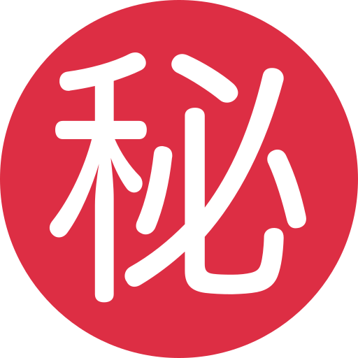 Japanese “secret” button