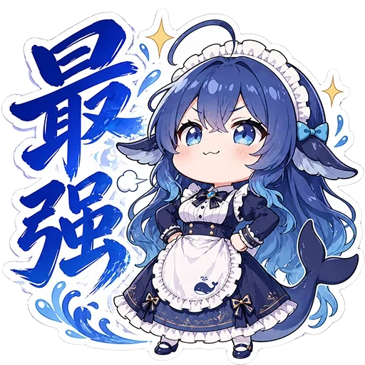 Q版DeepSeek娘双手叉腰、一脸得意