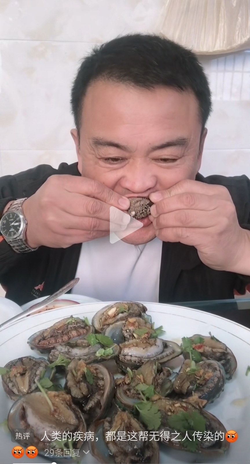 生的鲍鱼可能会有寄生虫,搞不好会舔鲍鱼吃鲍鱼表情包吃鲍鱼图片