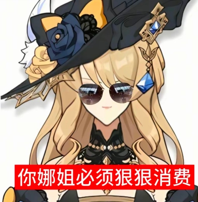 你××必须狠狠××表情包系列