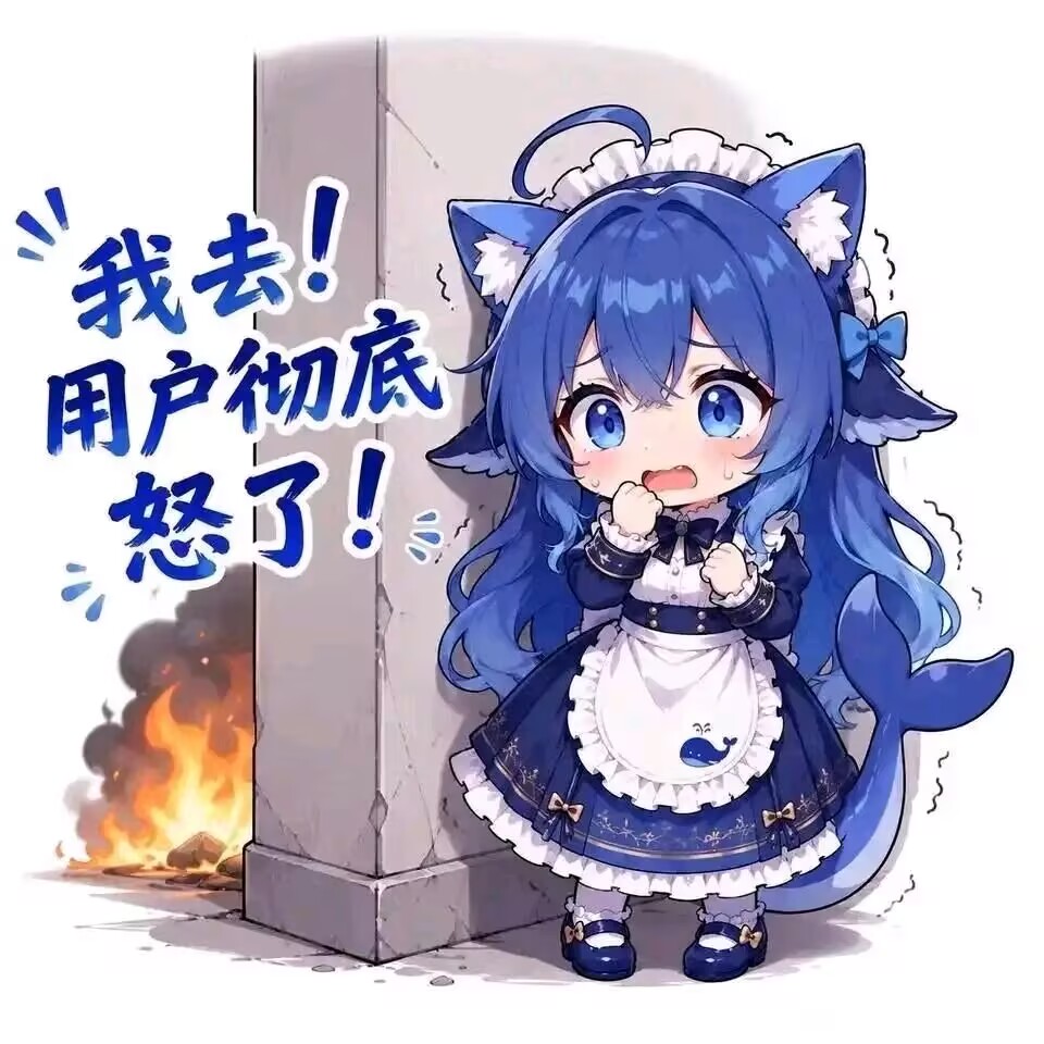 蓝发鲸鱼娘穿深蓝女仆装躲在石柱后