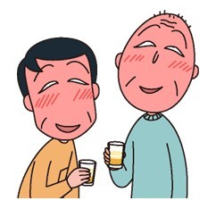 父子之间干一杯
