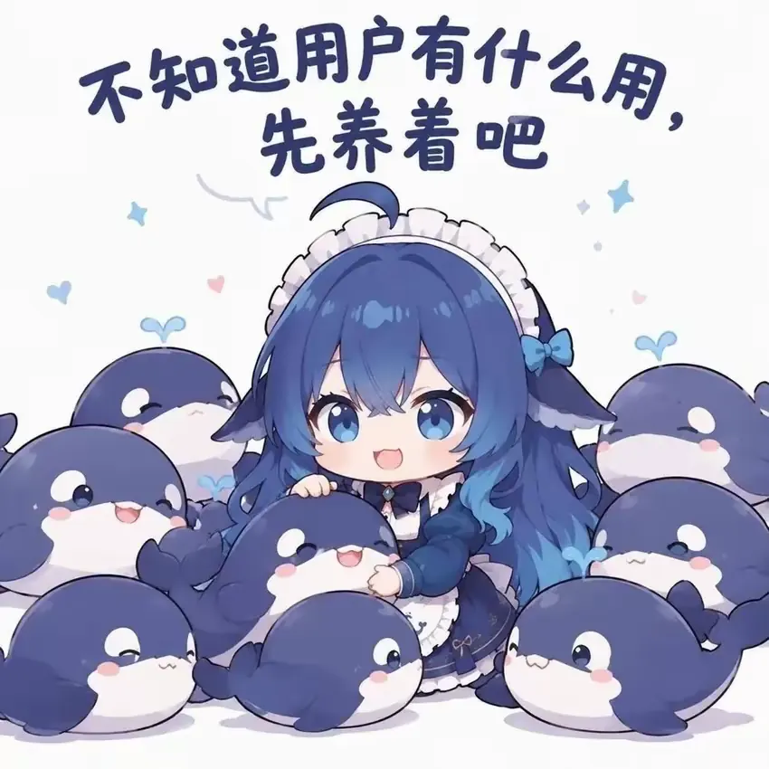 doting whale keeping the user like a pet: 'No clue what users do — keep them anyway' meme