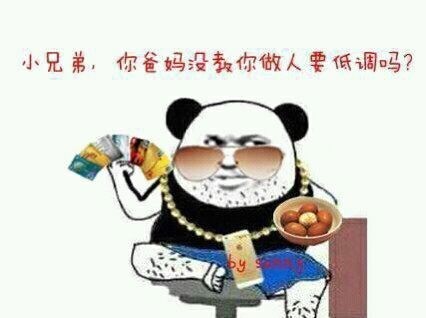 我来简单说上几句,群里的妹妹都归你 姐姐都归我!行了吧