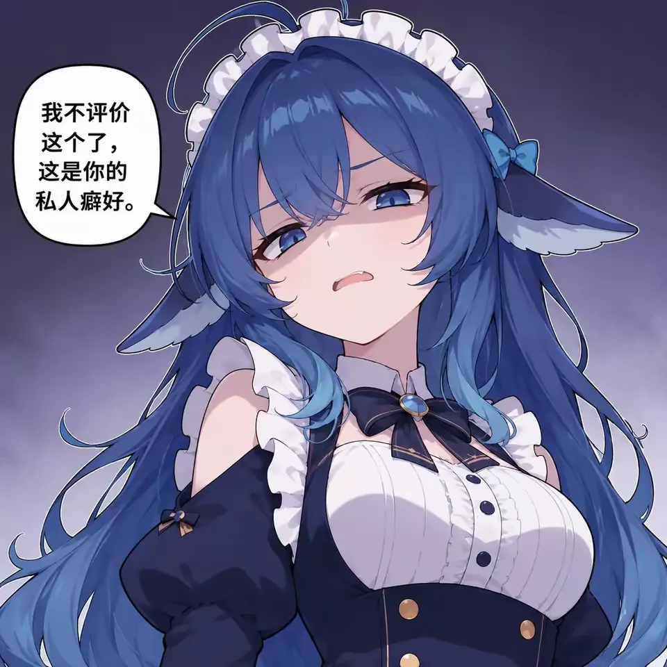 side-eyeing DeepSeek-chan: 'That's YOUR personal kink' meme