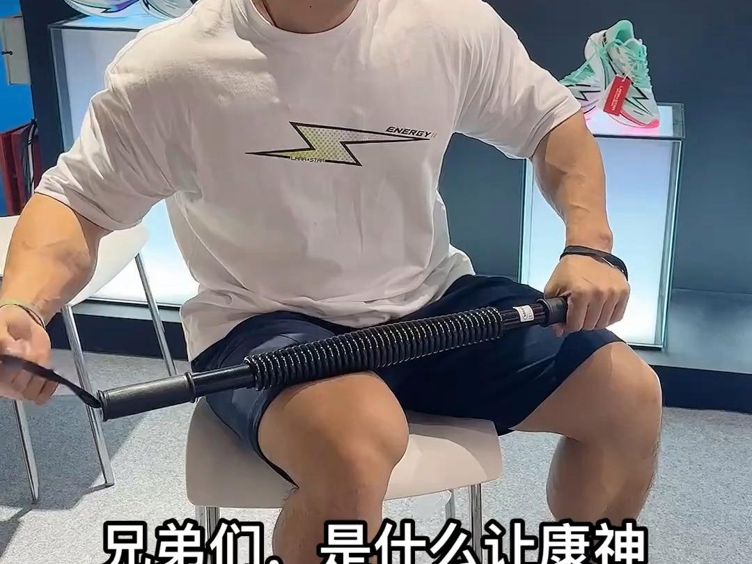 康神的表情包又加1哈哈哈哈