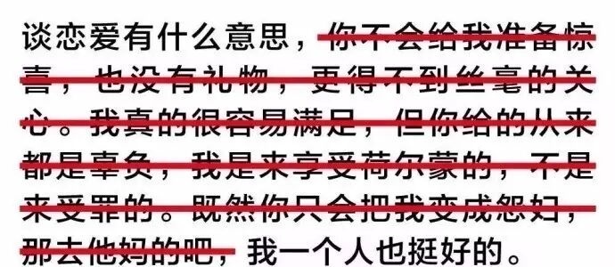 谈恋爱有什么意思,我一个人也挺好的。