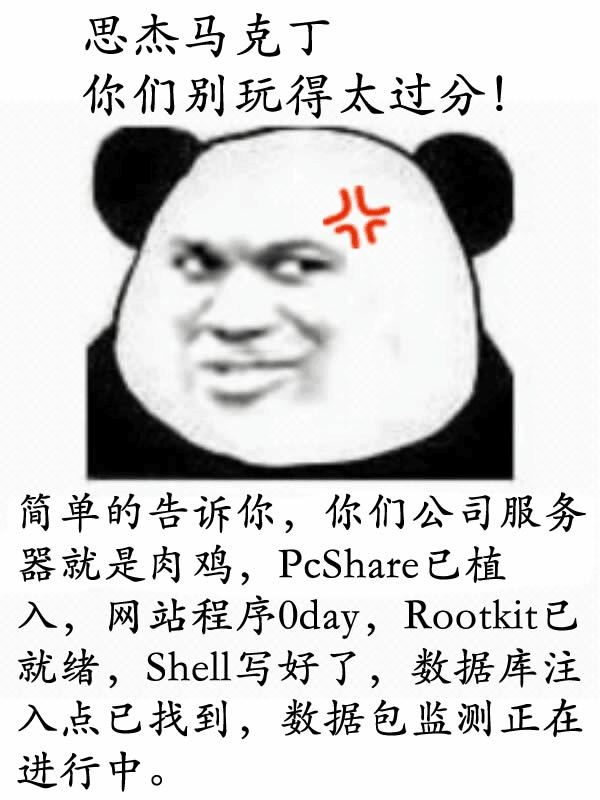 马克丁00004-思杰马克丁你们别玩得太过分