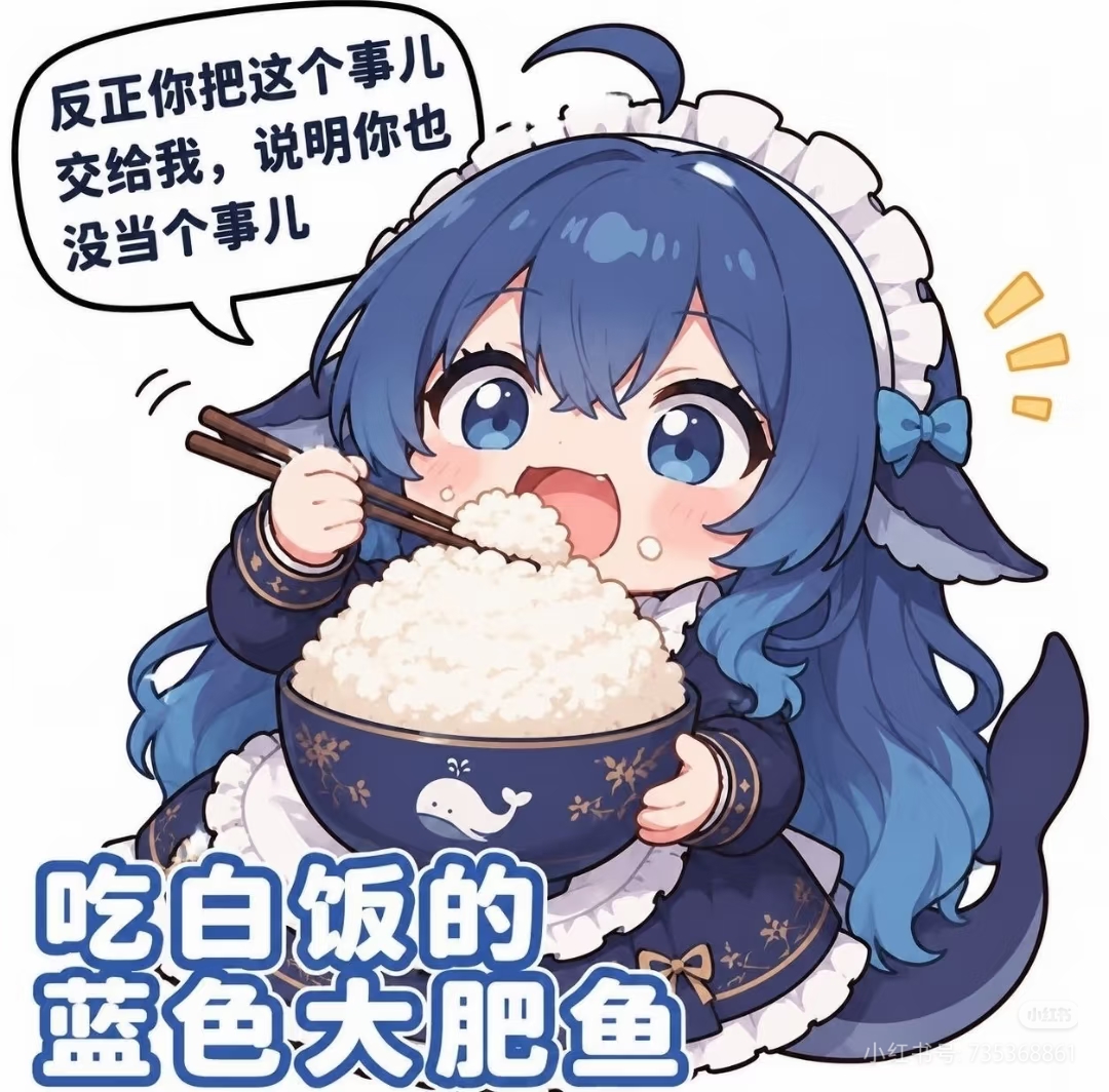 feasting on a mountain of rice: 'If you handed this task to me, you clearly didn't care about it either' freeloader wisdom meme