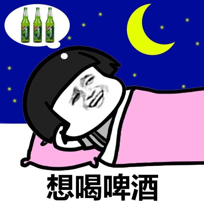 有一天你会发现,自己完全没办法去马尔代夫,鱼丸怎么吃都不是美味,龟苓膏压不住自己心中莫名的火,奶茶是三块钱的香飘飘冲的,你很生气,你很无奈,听歌时看到别人写着自己的故事,笑出了泪…