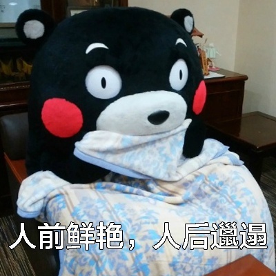 据说长期单身的姑娘,平时大概就是这样的状态。万圣节快到了,找个男朋友吧。单身女生的特征,你中了几条?