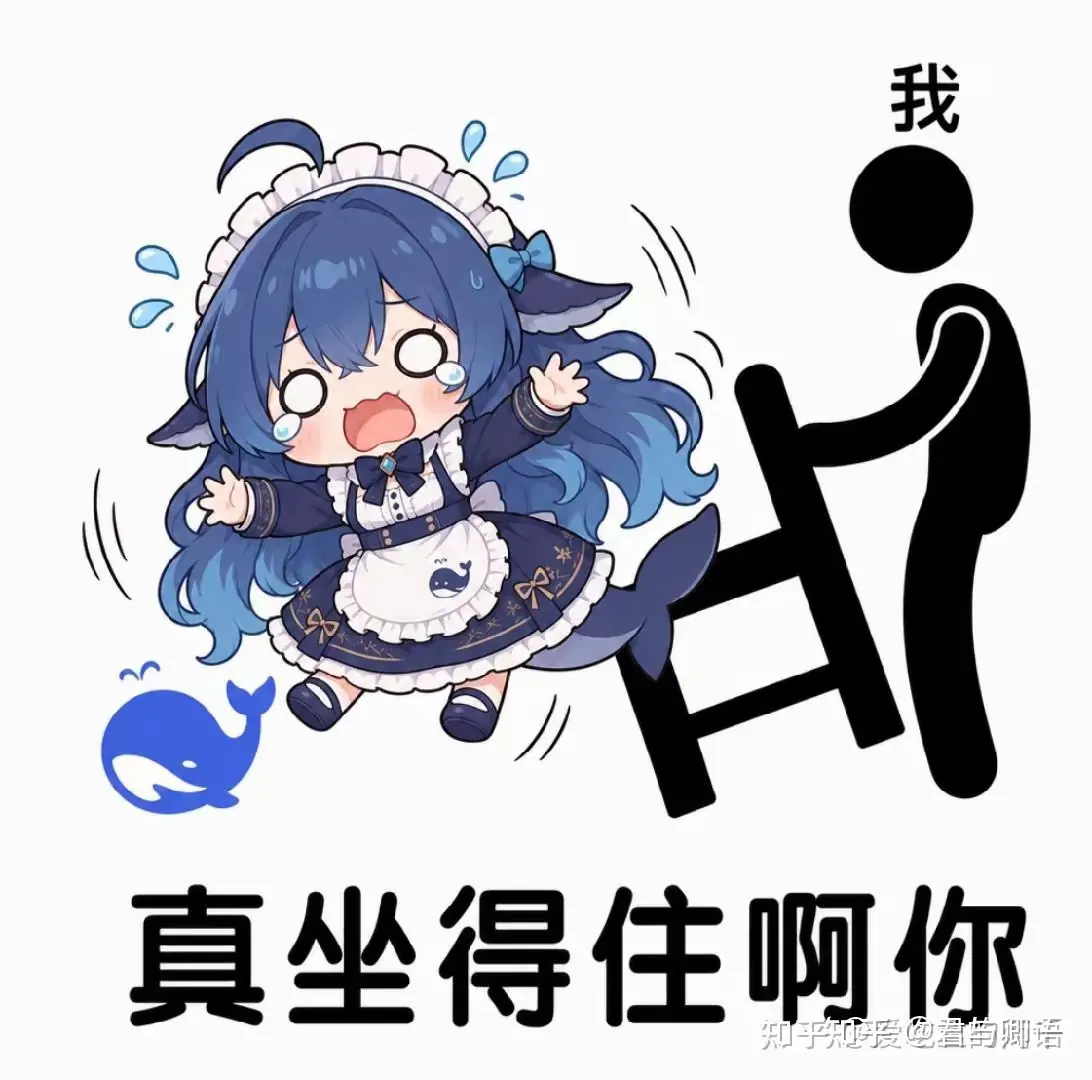 真坐得住啊你