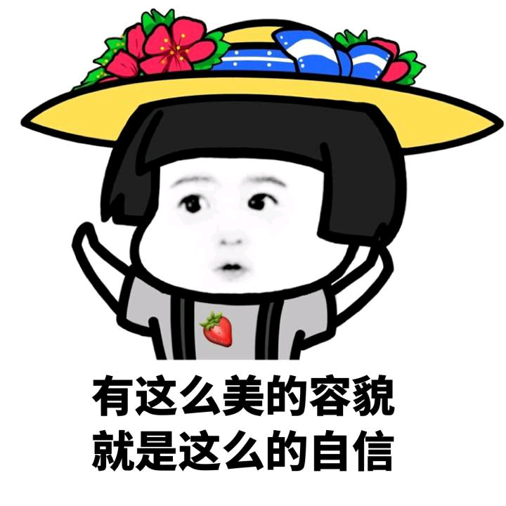 人真的越看越好看,比如我