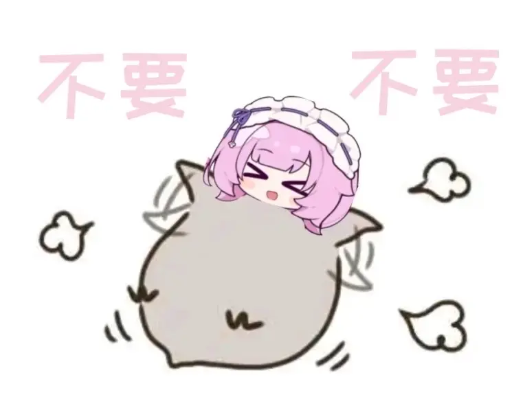 爱莉希雅表情包