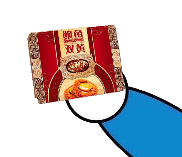 来吃鲍鱼!