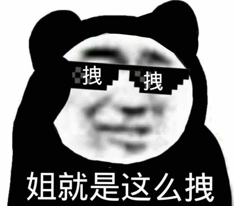 Panda-head meme with a smug face wearing black…