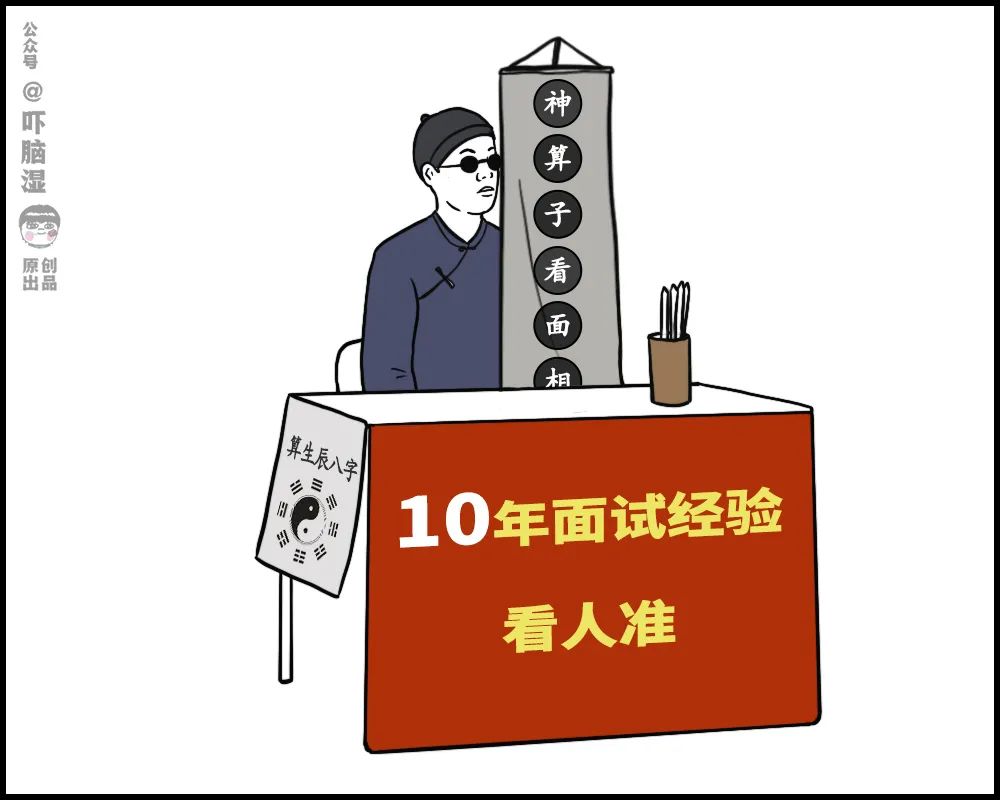 网络转行摆摊全系列搞笑图