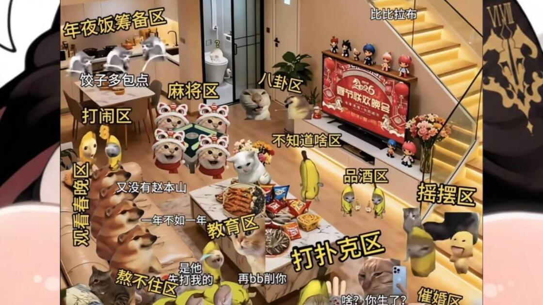 网络上的梗图meme第238期ciallo~