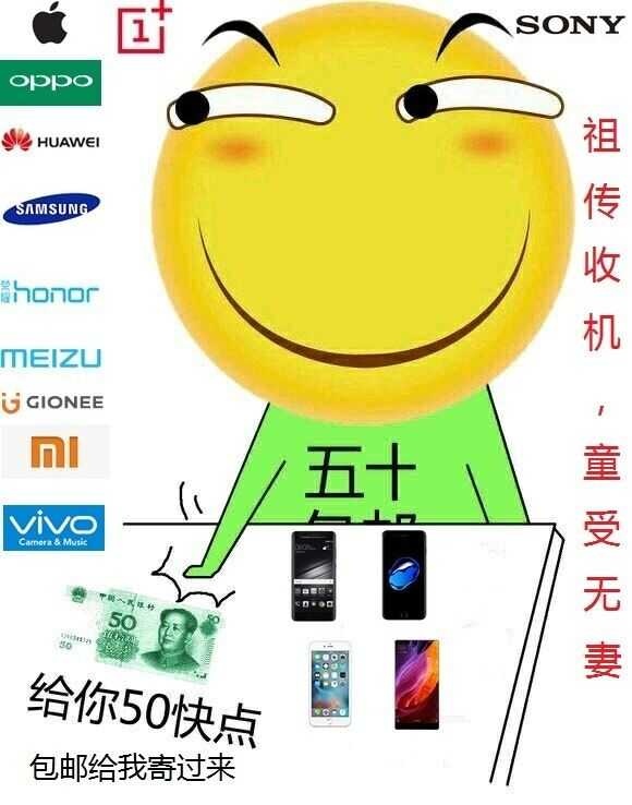 祖传收机,童受无妻