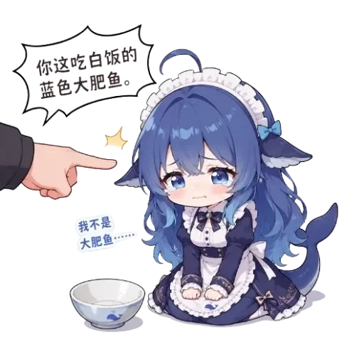 蓝发鲸鱼娘身穿女仆装委屈地坐在地上